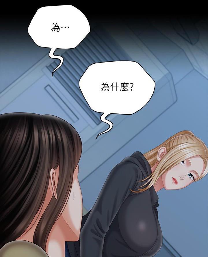 第190话52
