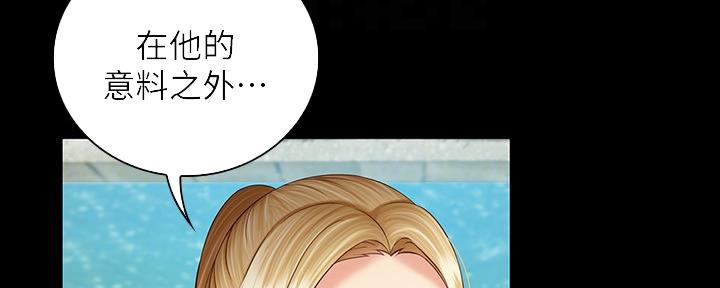 第99话74