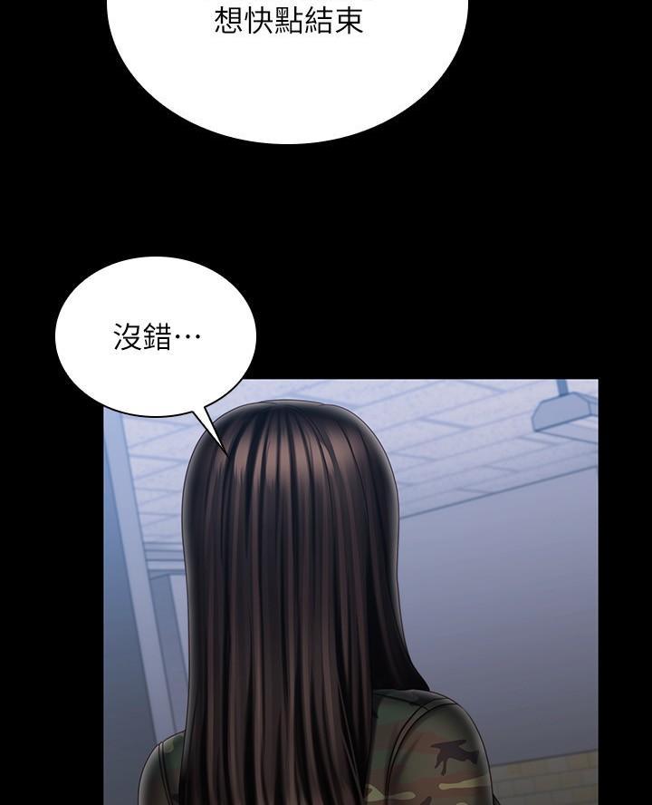 第189话30