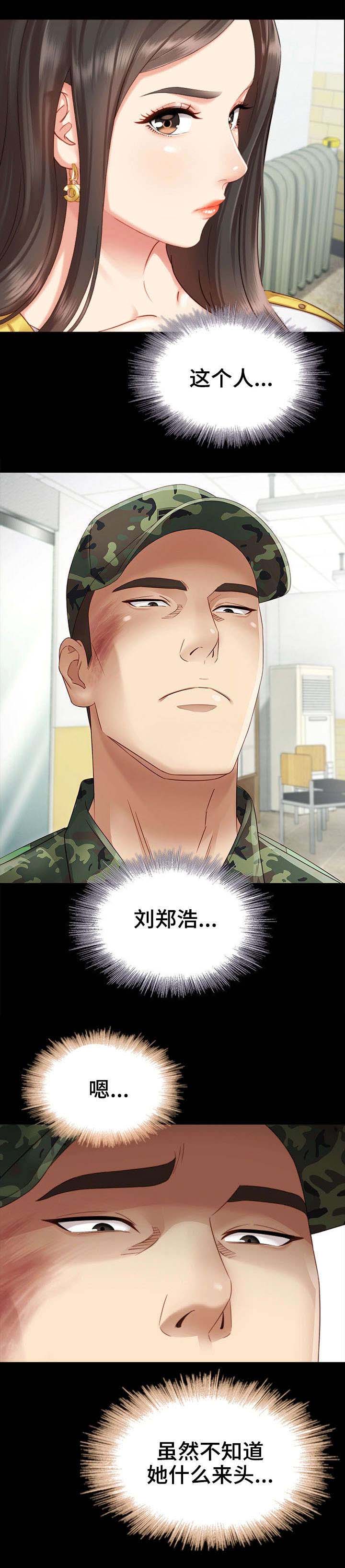 第4话11