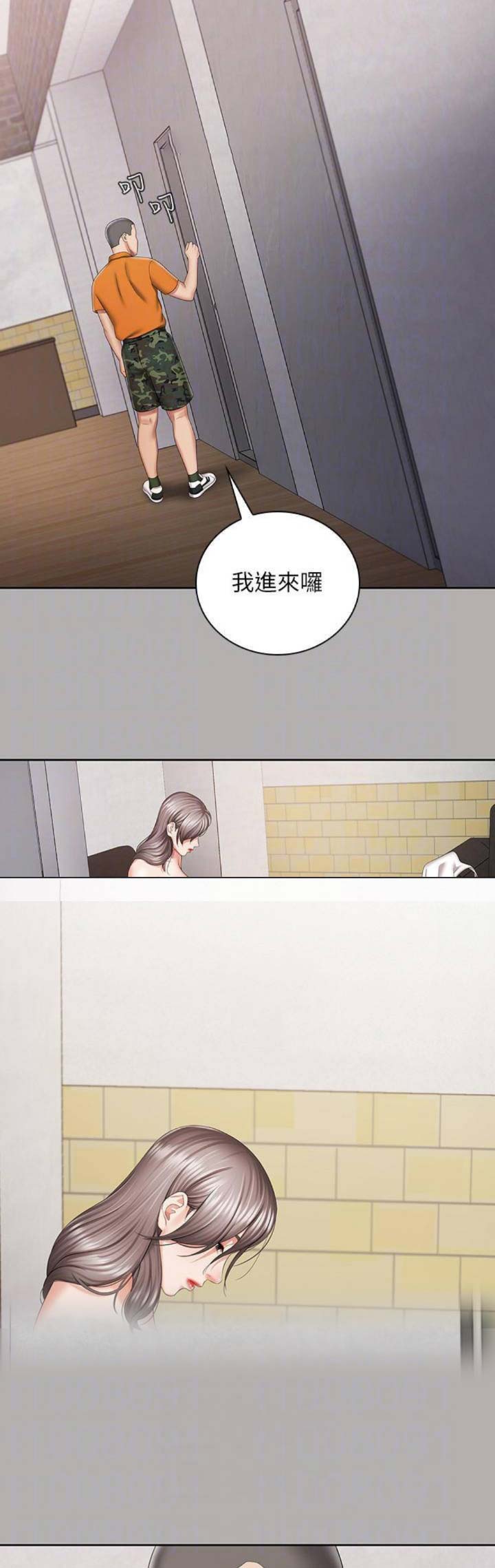第41话8