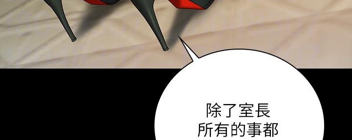 第99话51