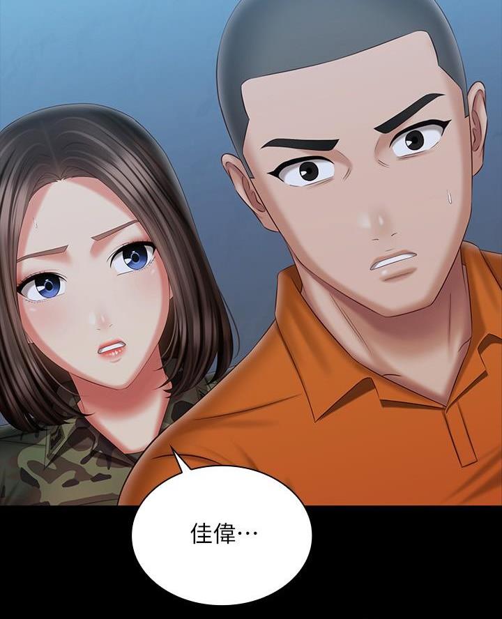 第193话4