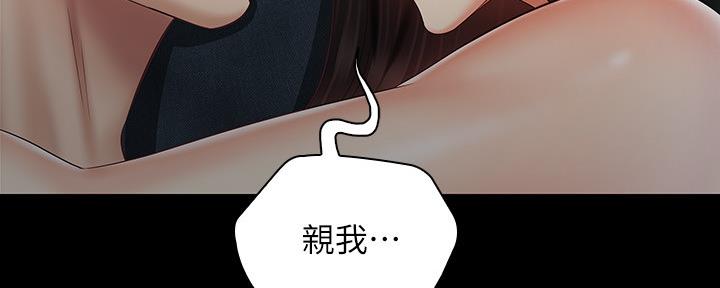 第117话53