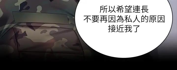 第146话11