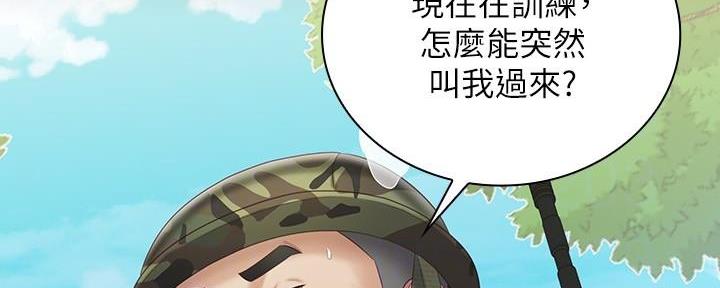 第144话7