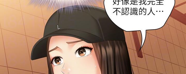 第128话53