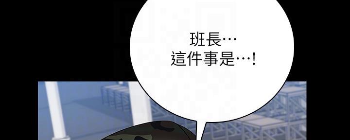 第97话117