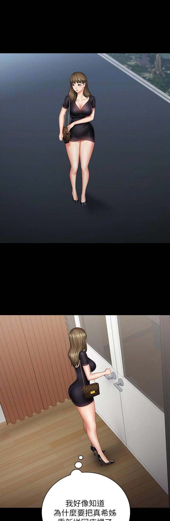 第43话0