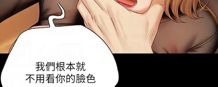 第83话33