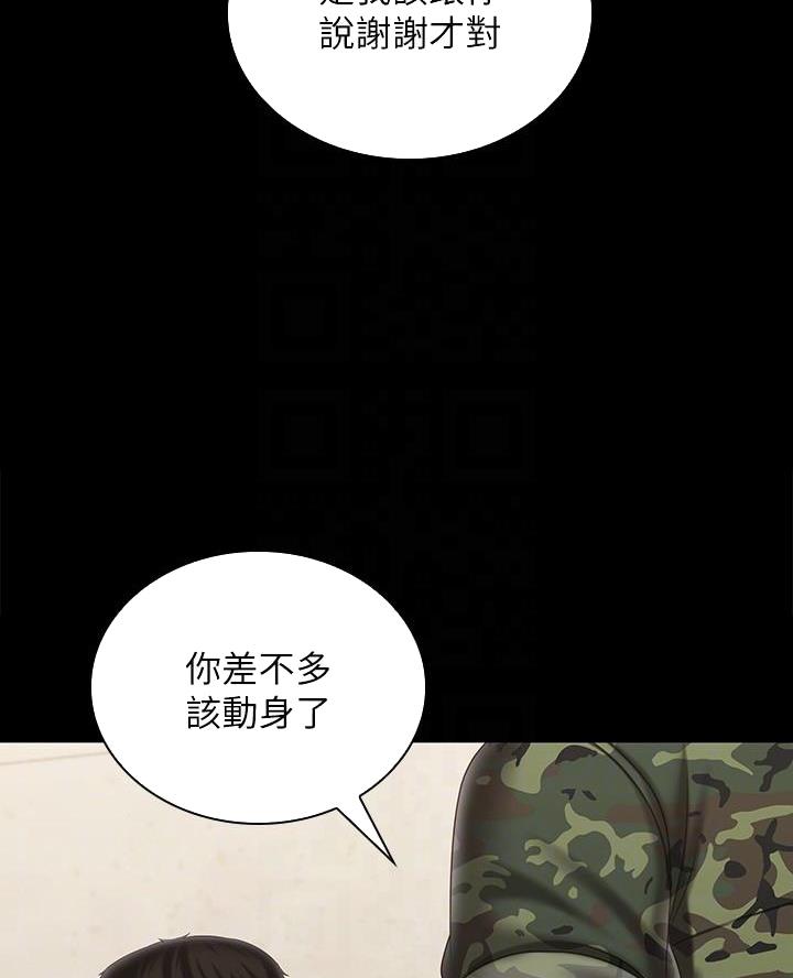 第198话32