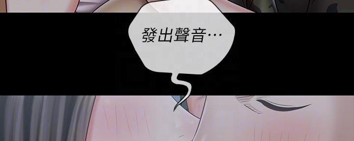 第140话76