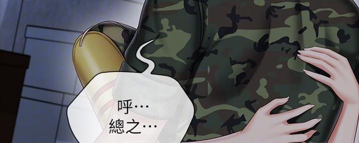 第141话61