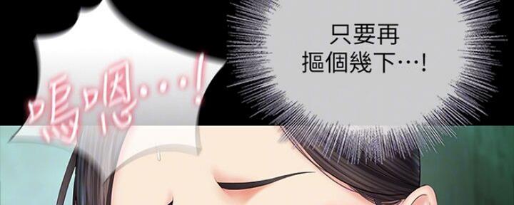第91话26