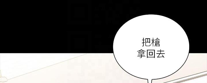 第137话5