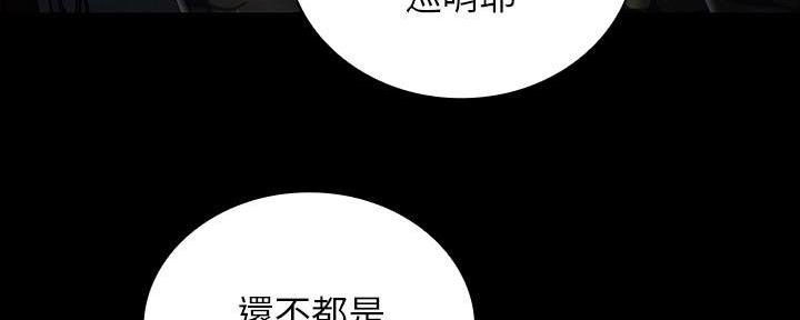 第138话32