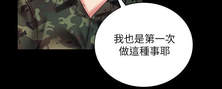 第96话44