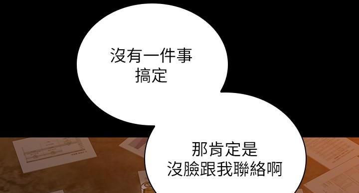 第175话18