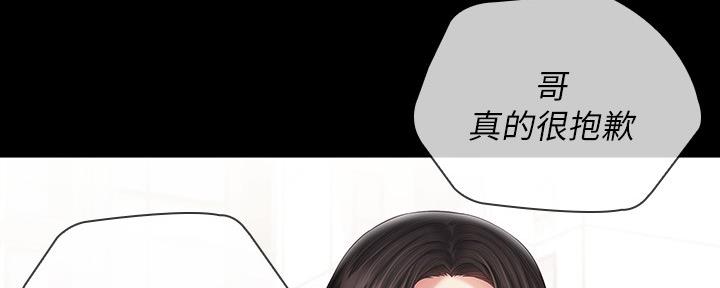 第107话84