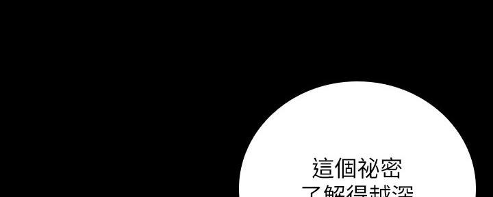 第96话93