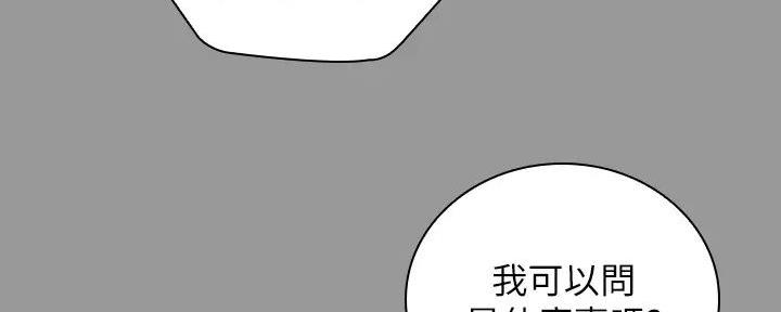 第157话7