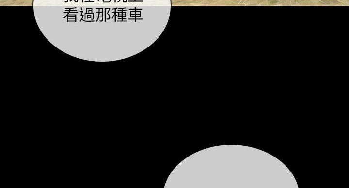 第165话22