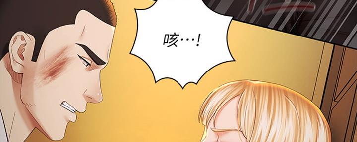第80话68