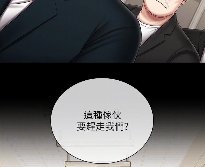 第177话19