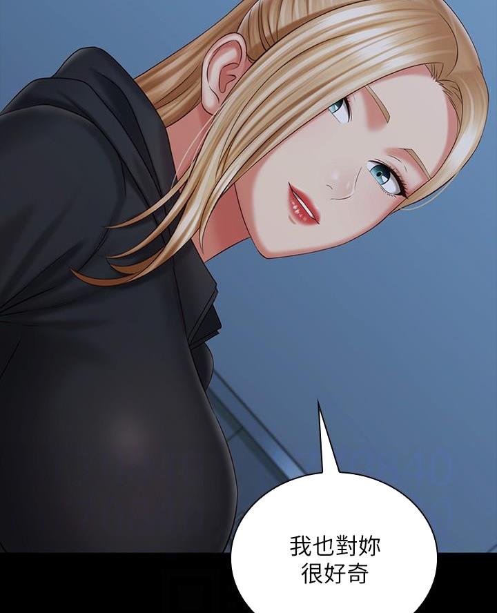 第190话54