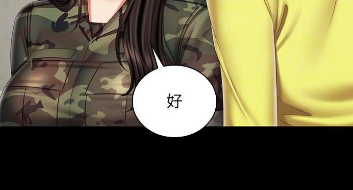 第174话5
