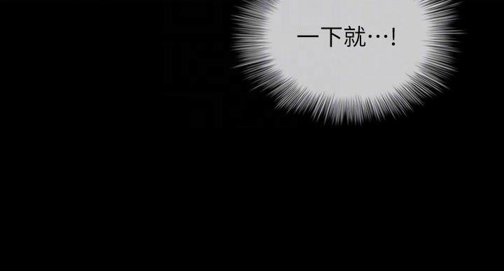 第172话86