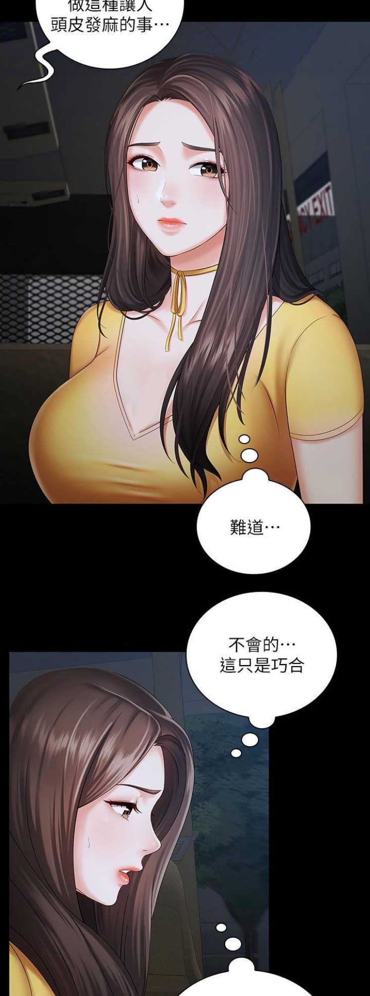第56话7