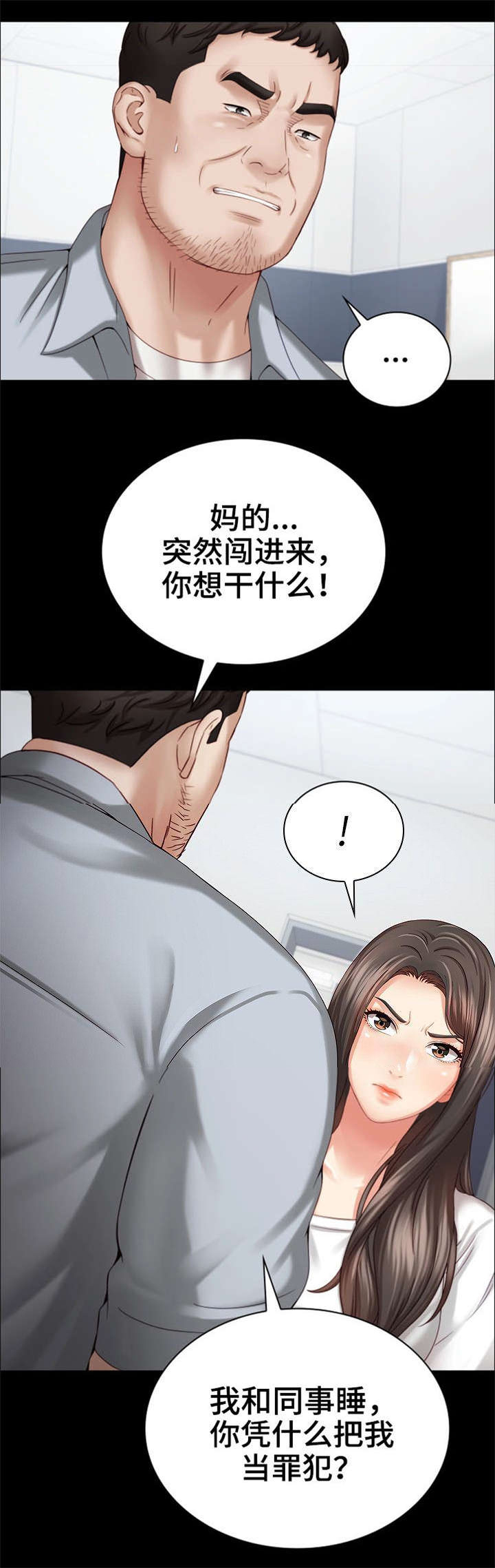 第12话9