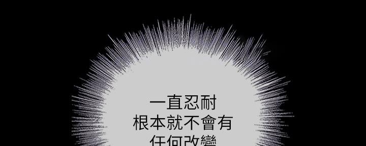 第97话173