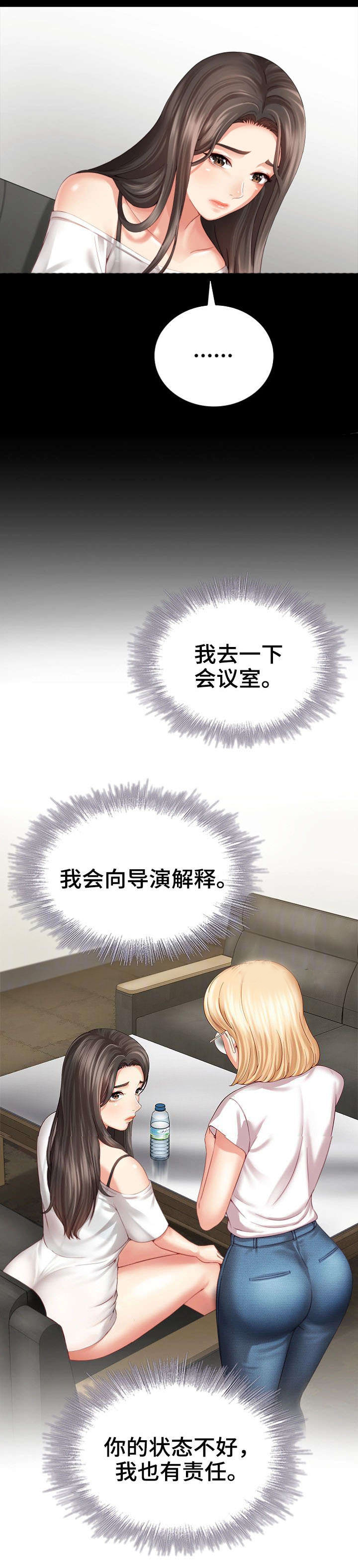 第11话6