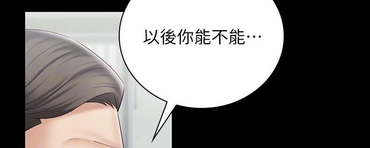 第106话56