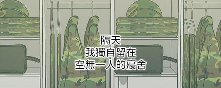 第90话24