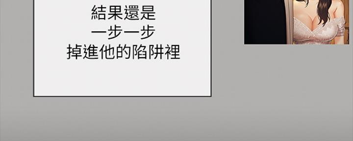 第81话87