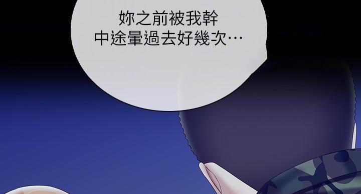 第168话31