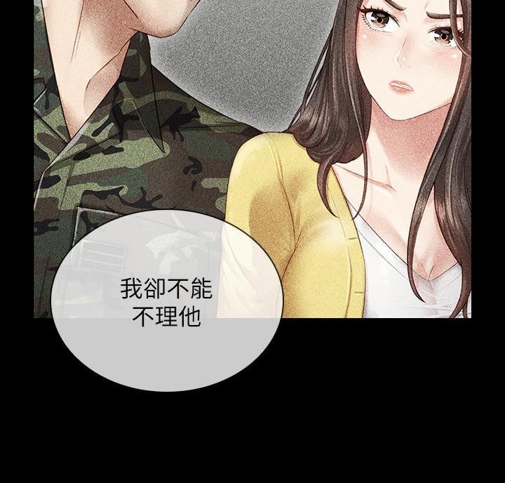第183话24