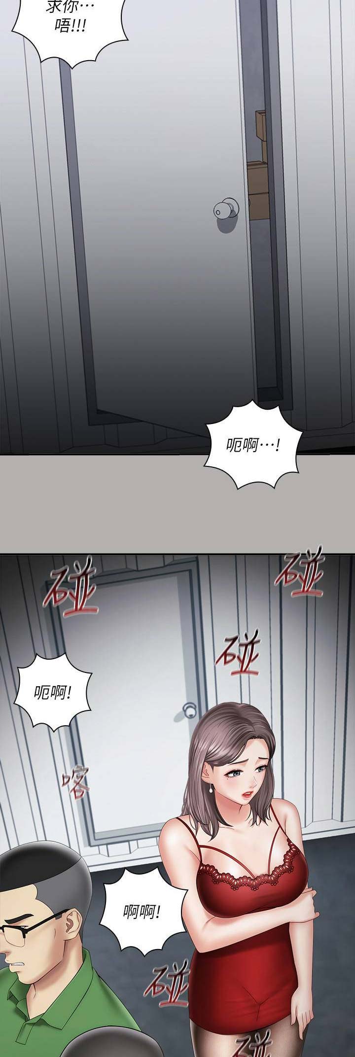 第38话6