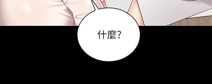 第143话135