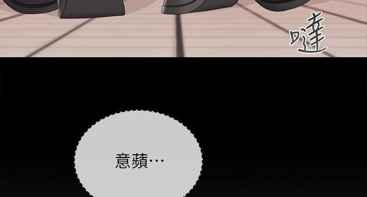 第172话14
