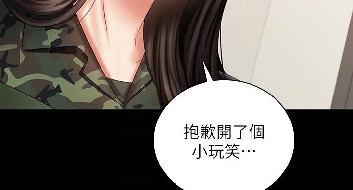 第173话119