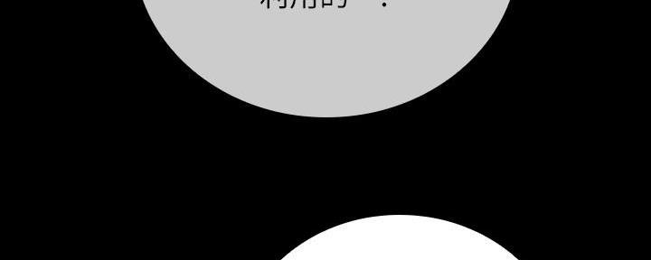 第105话34