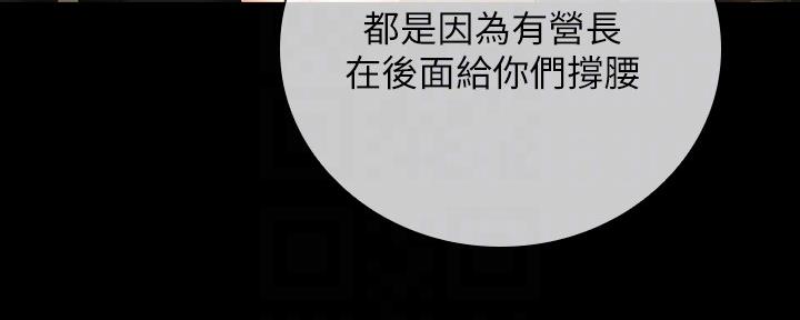 第99话96
