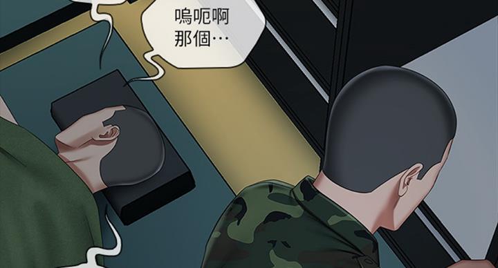 第70话35