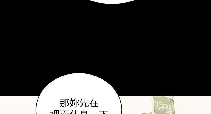 第171话29