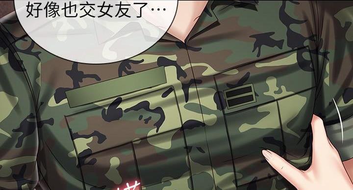 第161话21