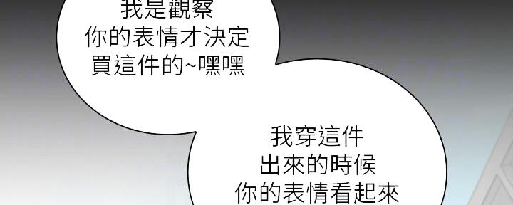 第129话5